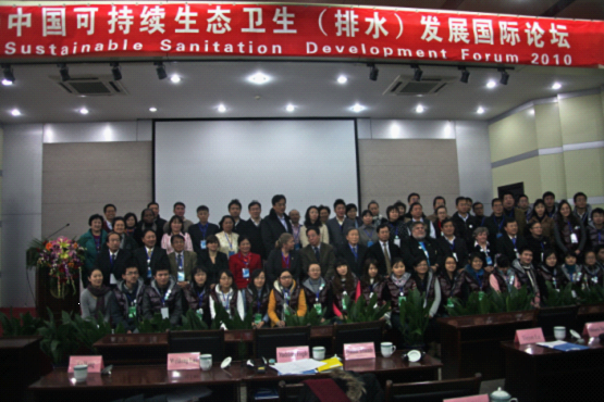 2010年12月6日，北京科技大學(xué)